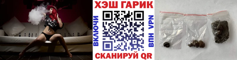 Как найти наркотики Боровичи Кокаин  СК  Конопля  Гашиш 