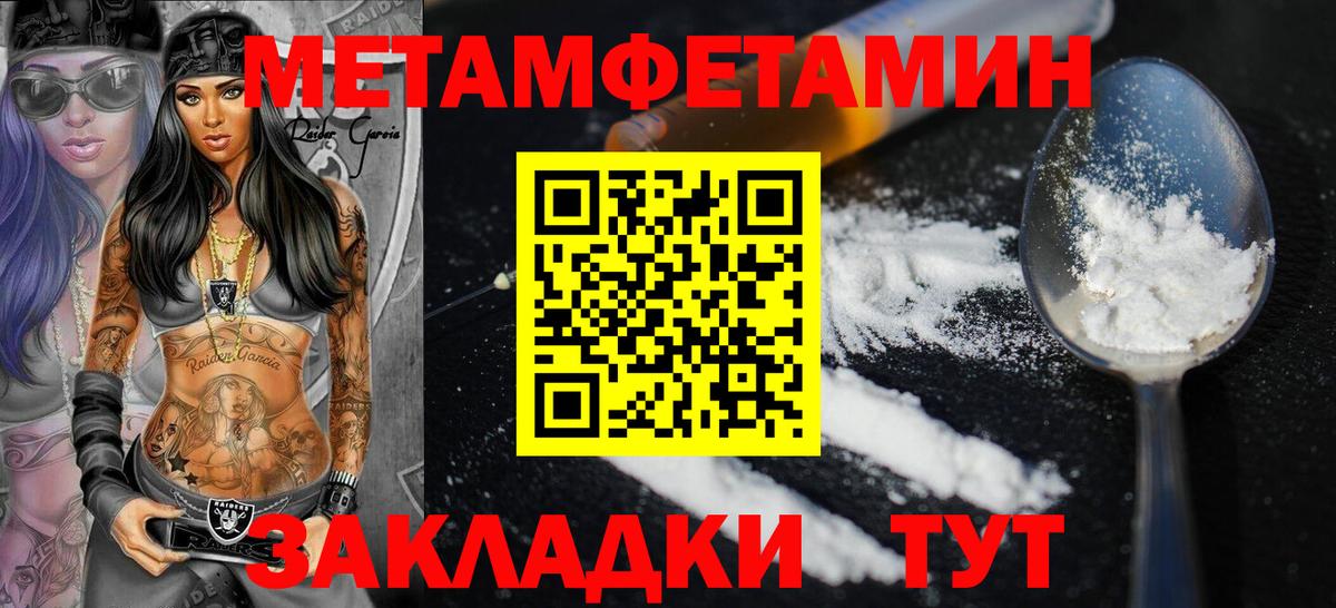 АМФ  АМФЕТАМИН VHQ  Вход с VPN  Боровичи 