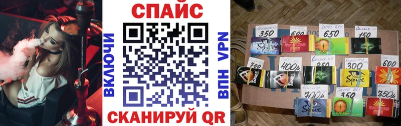 Бутират GHB Боровичи