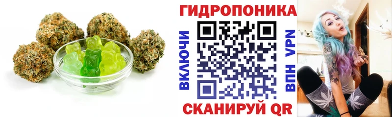 Canna-Cookies конопля  Боровичи 