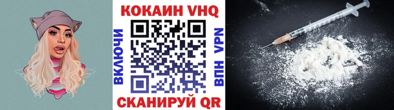 Кокаин Эквадор  Боровичи 