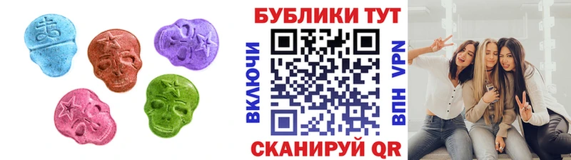 Экстази 280 MDMA закладка Боровичи