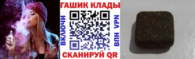 ГАШИШ 40% ТГК  как найти закладки  гидра зеркало  Боровичи 