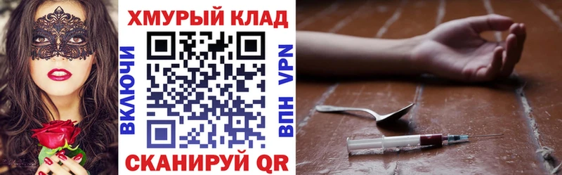 Героин афганец  hydra зеркало  Боровичи 