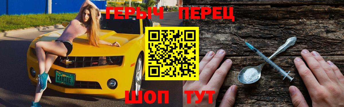 Героин герыч Боровичи