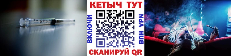 Кетамин VHQ  Боровичи 