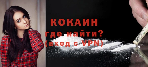 молекула духа Абаза