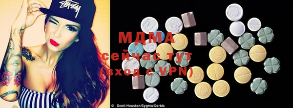 молекула духа Абаза