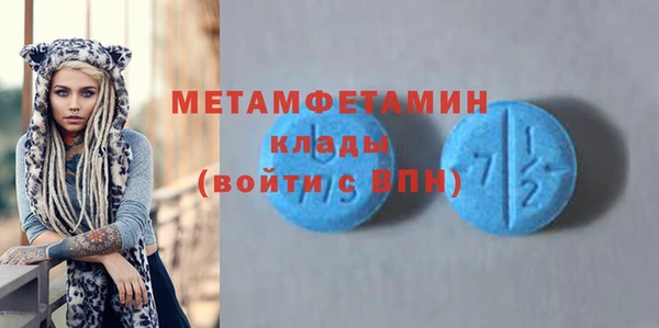 молекула духа Абаза