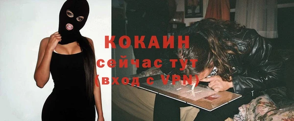не бодяженный Абинск