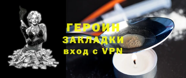СК Абдулино