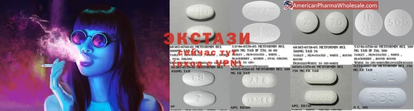молекула духа Абаза