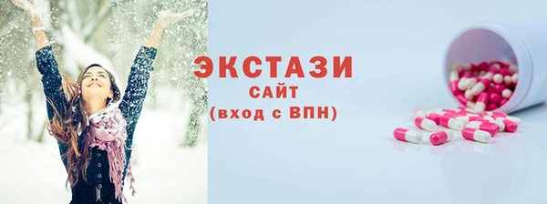 СК Абдулино