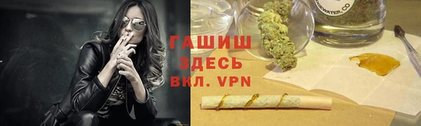 молекула духа Абаза