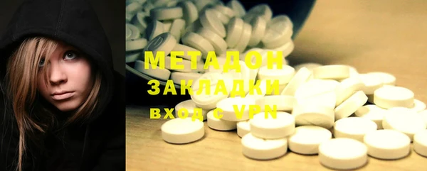 молекула духа Абаза