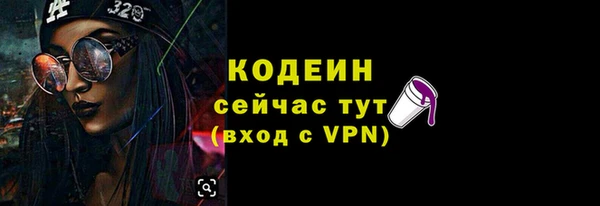 СК Абдулино