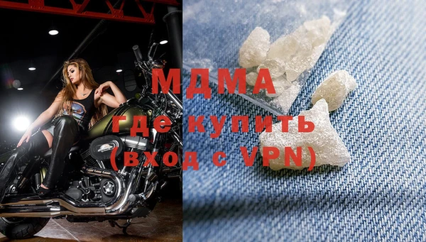 молекула духа Абаза