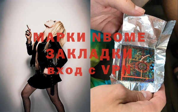 каннабис Алексин