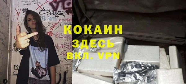 не бодяженный Абинск