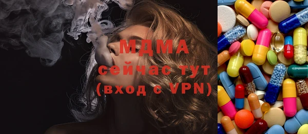 молекула духа Абаза