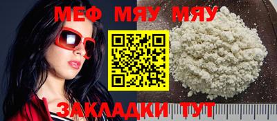 шишки Ярцево