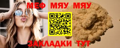 шишки Ярцево