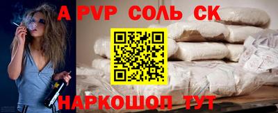 шишки Ярцево