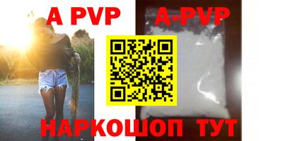 скорость mdpv Ярославль