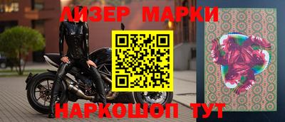 шишки Ярцево