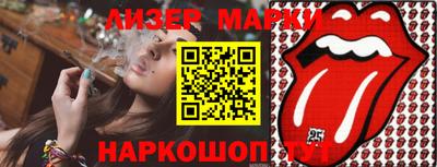 амфетамин Янаул