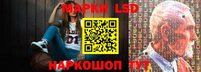 шишки Ярцево