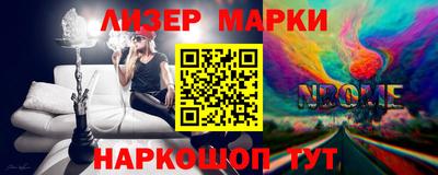 шишки Ярцево