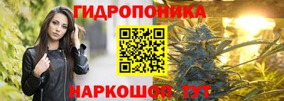 амфетамин Янаул