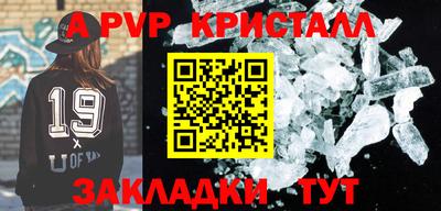 шишки Ярцево