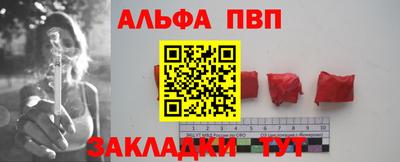 шишки Ярцево