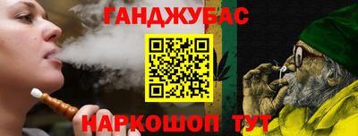 амфетамин Янаул
