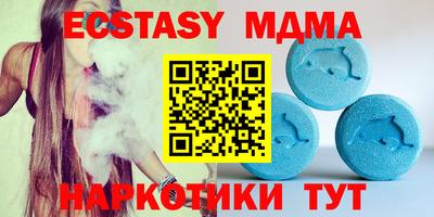 скорость mdpv Ярославль