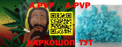 шишки Ярцево