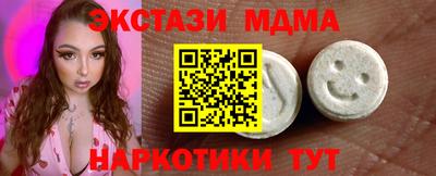 амфетамин Янаул