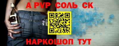 шишки Ярцево
