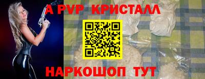 скорость mdpv Ярославль