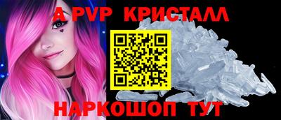 скорость mdpv Ярославль