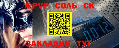 амфетамин Янаул