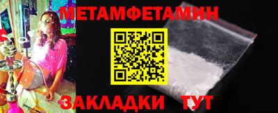 шишки Ярцево
