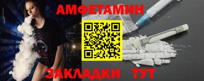 шишки Ярцево