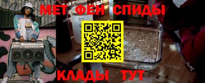 амфетамин Янаул