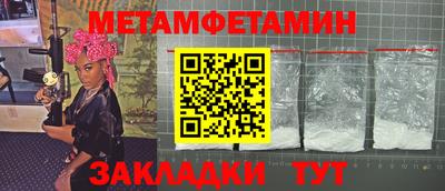 шишки Ярцево