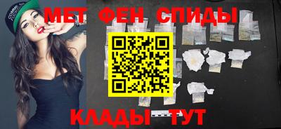скорость mdpv Ярославль