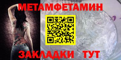 амфетамин Янаул