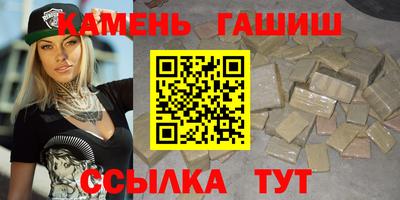 шишки Ярцево